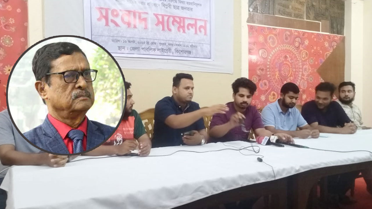 বিএনপি নেতা ফজলুর রহমানকে দল থেকে বহিষ্কারের দাবি