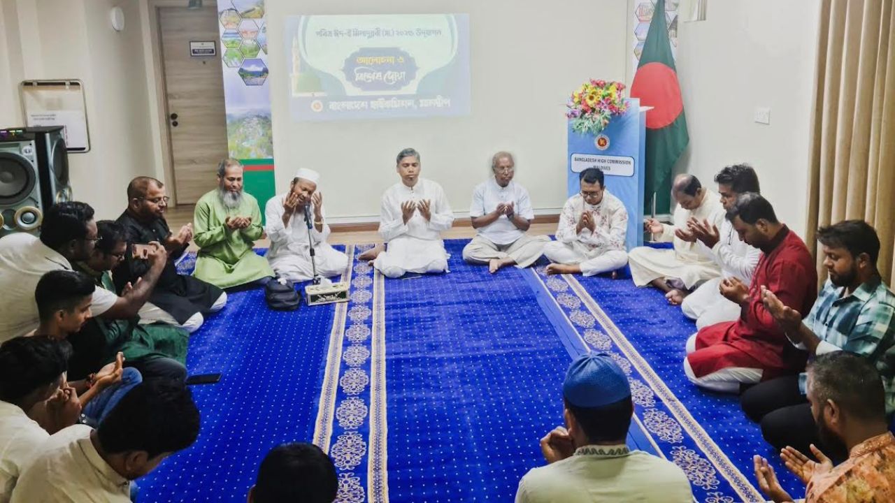 মালদ্বীপে হাইকমিশনের উদ্যোগে ঈদে মিলাদুন্নবী (সা.) পালিত