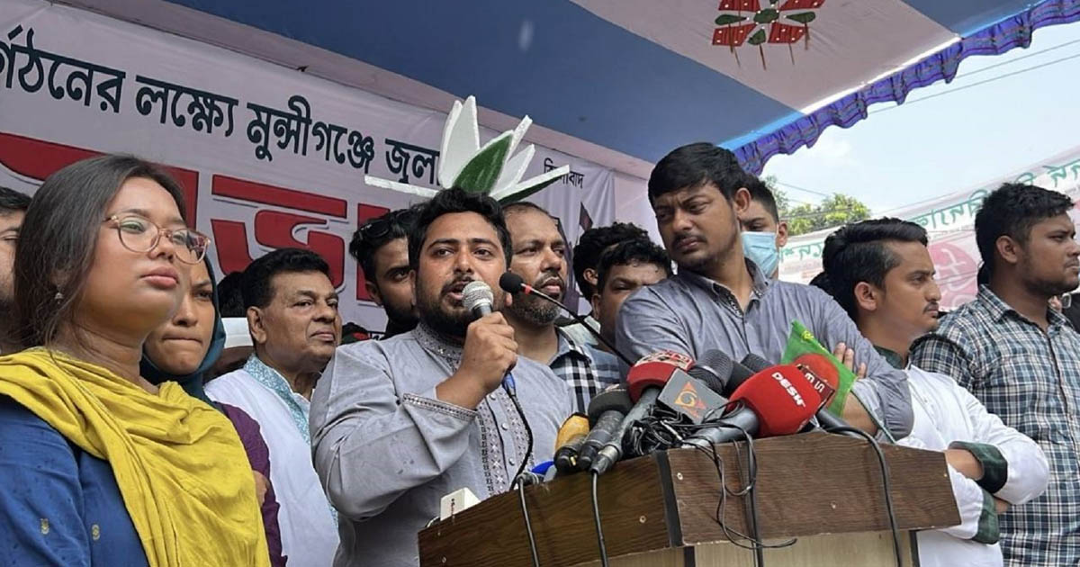 মুজিববাদ ও ফ্যাসিবাদের বিরুদ্ধে লড়াই চালিয়ে যাওয়ার ঘোষণা এনসিপির