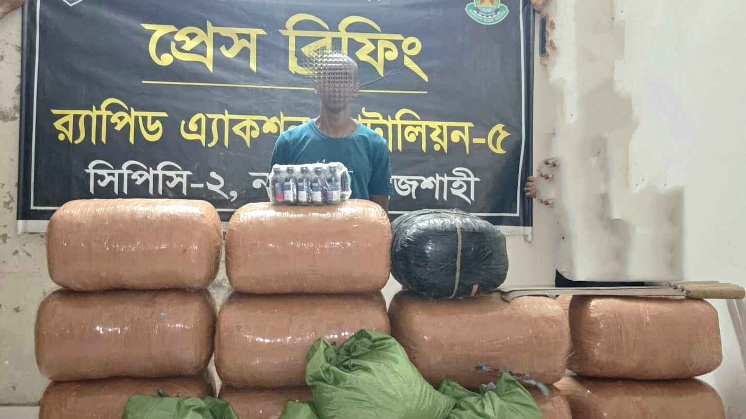 নওগাঁর মান্দায় ১৯৩ কেজি গাঁজা উদ্ধার, মাদক কারবারি গ্রেফতার