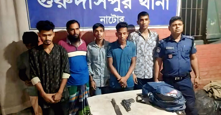 নাটোরে দেশীয় অস্ত্র-খেলনা পিস্তলসহ ৬ ডাকাত আটক