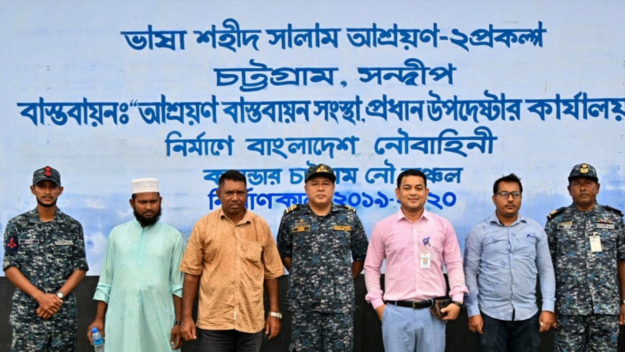 সন্দ্বীপে ৩৪০টি ব্যারাক হাউজ হস্তান্তর করলো নৌবাহিনী