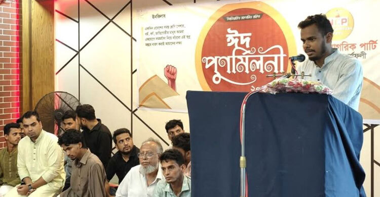 ‘এখন আমরাই হচ্ছি বড় মাফিয়া’ বলা এনসিপি নেতাকে শোকজ