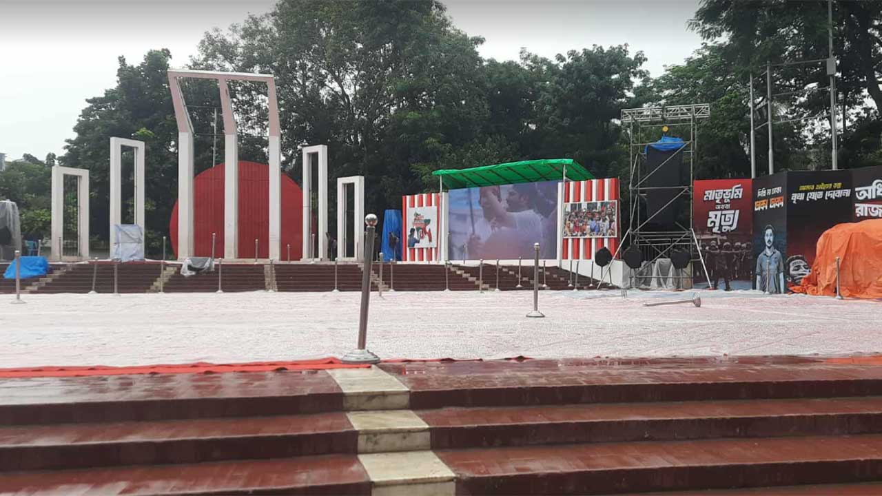 শহীদ মিনারে ‘নতুন বাংলাদেশের ইশতেহার’ ঘোষণা করছে এনসিপি আজ