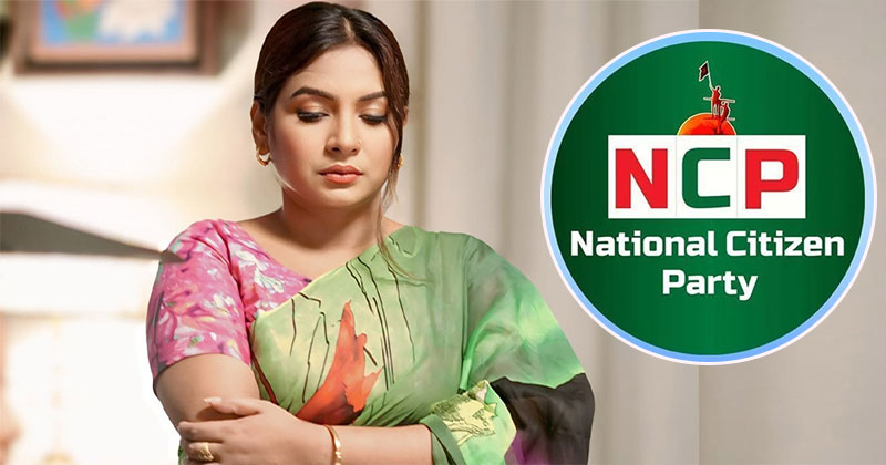 নীলা এনসিপির কেউ নয়: আখতার হোসেন