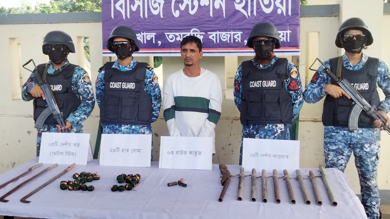 বিএনপি নেতাকে তুলে নিলো কোস্টগার্ড, অভিযানে অস্ত্র উদ্ধারের দাবি