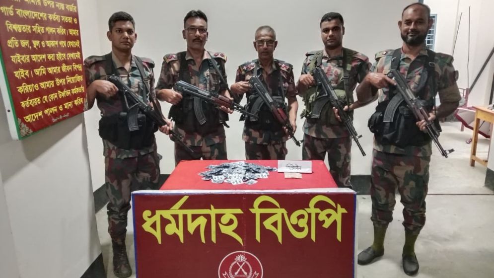 দৌলতপুর সীমান্তে ২৯ লাখ টাকার মাদক ও কারেন্ট জাল জব্দ