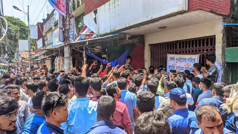 পটিয়ায় ব্যাংক অচল, চাকরিচ্যুতদের অবরোধে লেনদেন বন্ধ