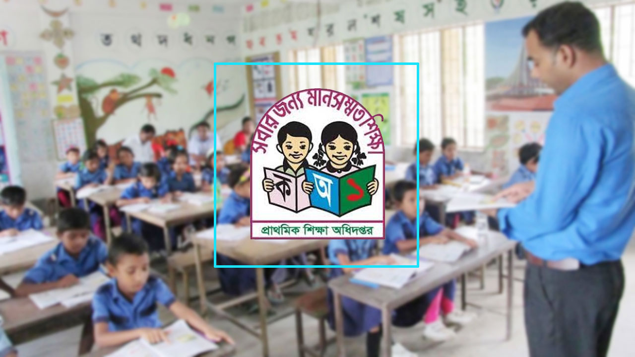 বদলে গেলো প্রাথমিকের সহকারী শিক্ষকের পদনাম