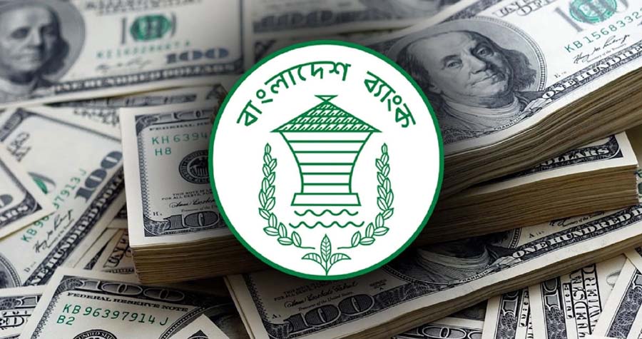 সেপ্টেম্বরে ২৪ দিনে রেমিট্যান্স আয় ২২৩ কোটি ডলার