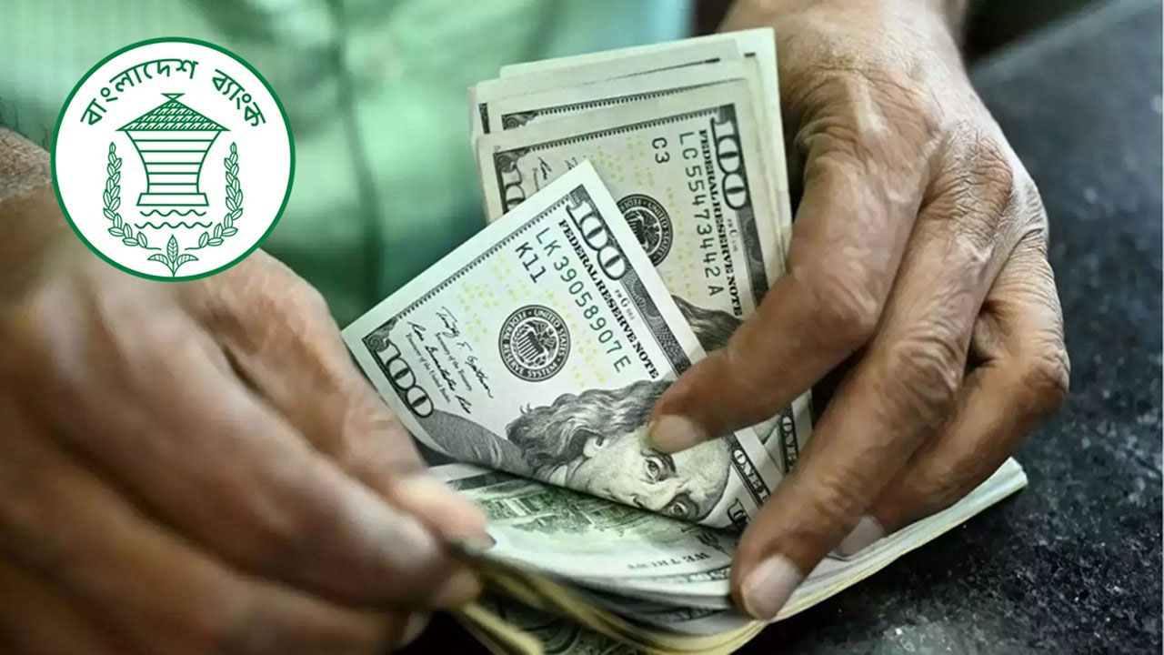 ৮ ব্যাংক থেকে আরও ৪ কোটি ৭৫ লাখ ডলার কিনলো বাংলাদেশ ব্যাংক