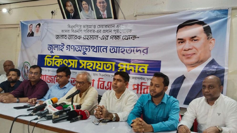 জনগণ সরকারের কাছে আইনের শাসন প্রত্যাশা করে: রিজভী