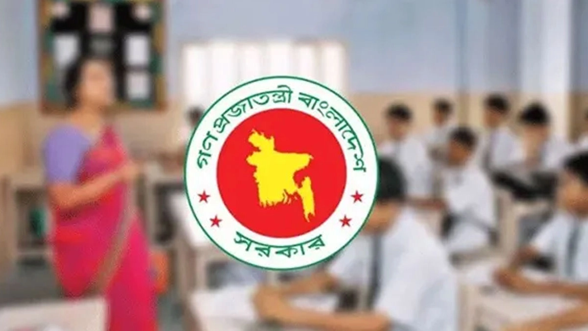 স্কুল-কলেজের ম্যানেজিং কমিটির সভাপতি হতে লাগবে যেসব যোগ্যতা