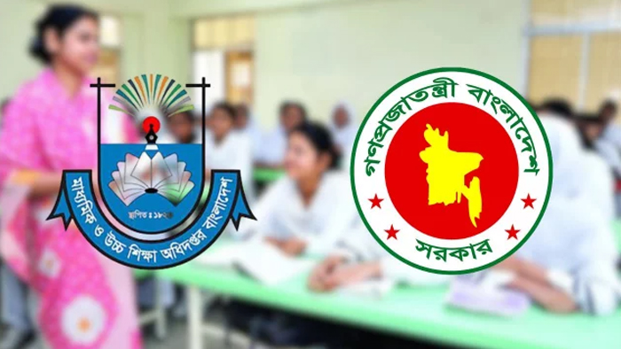 এমপিওভুক্ত শিক্ষক-কর্মচারীরা বেতন পাচ্ছেন আজ, বোনাস সোমবার