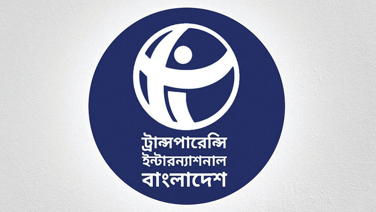 শাহ সিমেন্টকে কালো তালিকাভুক্তির দাবি টিআইবির