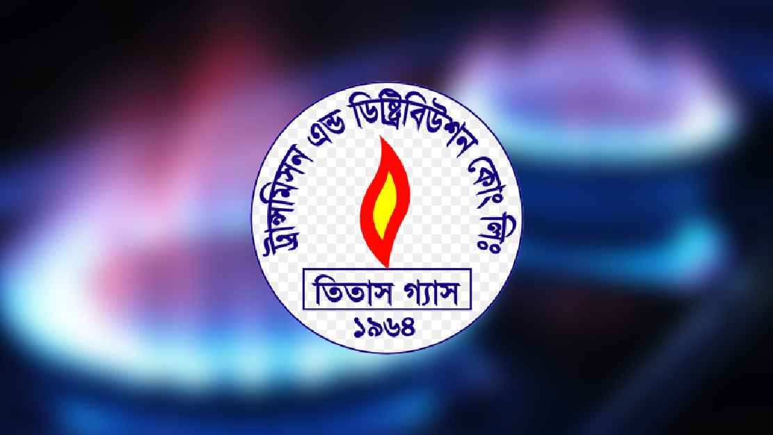 তিতাসের অভিযানে আড়াই হাজার অবৈধ চুলার সংযোগ বিচ্ছিন্ন