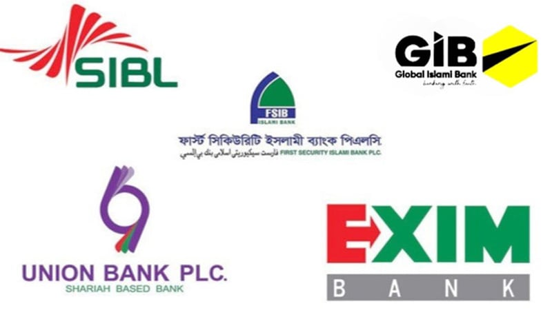 ইউনিয়ন রাজি, সময় চায় এক্সিম: পাঁচ ইসলামী ব্যাংক একীভূতকরণের পথে