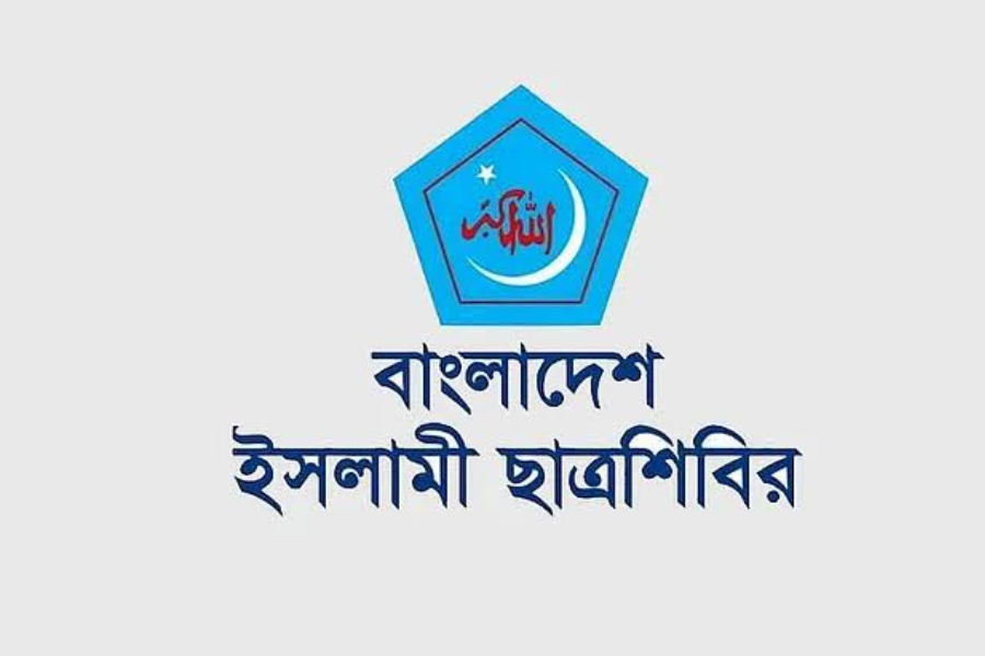 ছাত্রশিবির একজন শিক্ষার্থীকে নৈতিকতা শিক্ষা দেয়: জাহিদুল ইসলাম