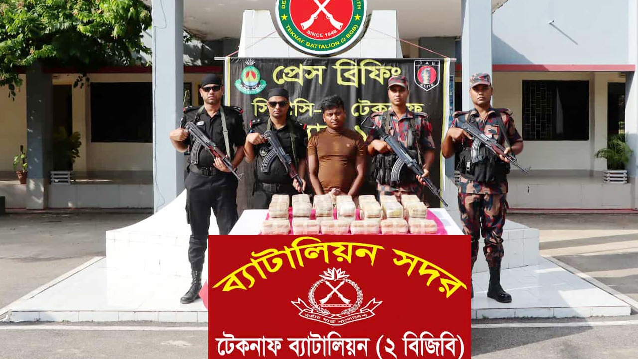 টেকনাফে সাড়ে ৩ লাখ পিস ইয়াবাসহ মিয়ানমারের যুবক আটক