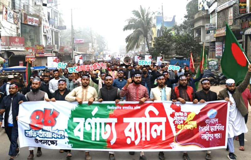 ১৭ বছর পর লক্ষ্মীপুরে শিবিরের প্রতিষ্ঠাবার্ষিকীর বর্ণাঢ্য র‍্যালি