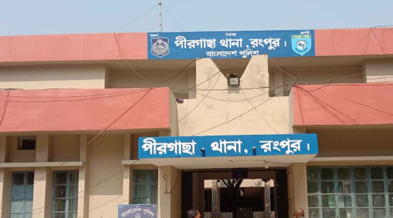 রংপুরে এক বিধবার জমি জবর দখল, অভিযোগ দিতে থানায়