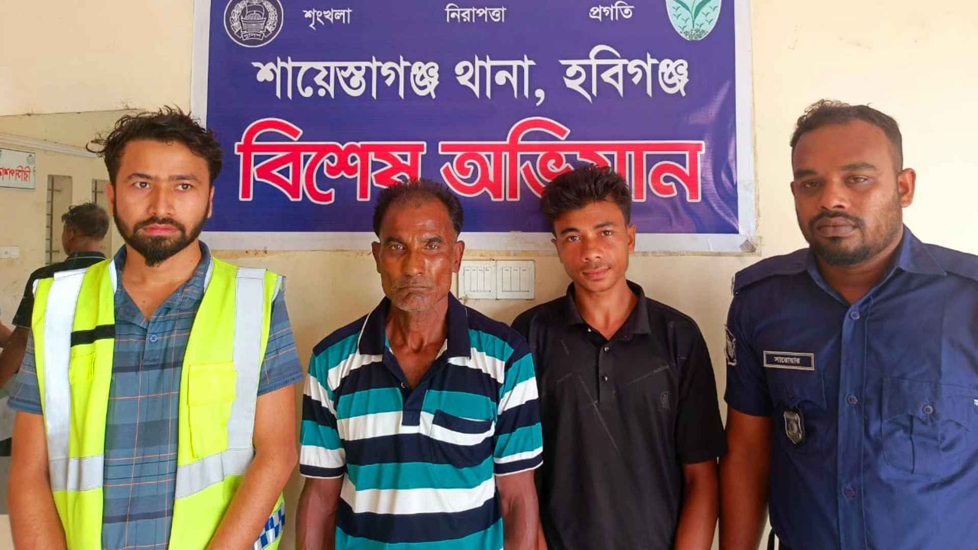 হবিগঞ্জে ডাকাতি মামলায় সাজাপ্রাপ্ত আসামিসহ গ্রেফতার ২