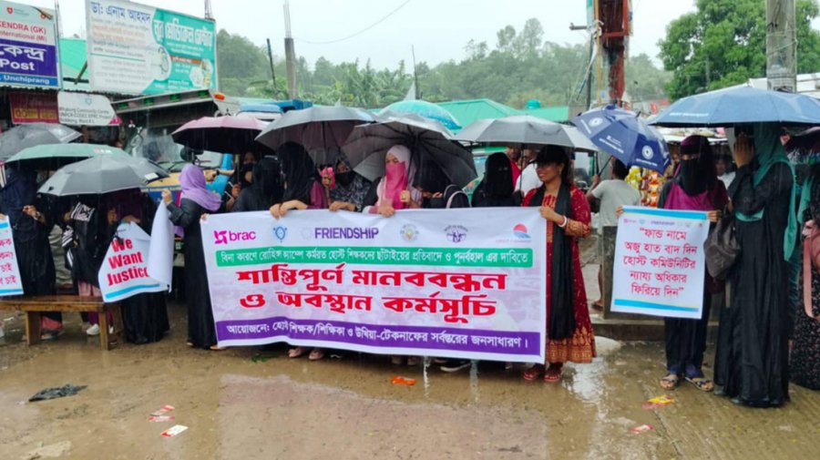 রোহিঙ্গা ক্যাম্পে শিক্ষা কার্যক্রম বন্ধ, চাকরি হারালেন চার হাজার শিক্ষক