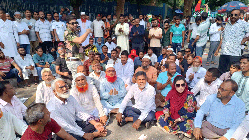 নগর ভবনের ইশরাক সমর্থকদের বিক্ষোভ