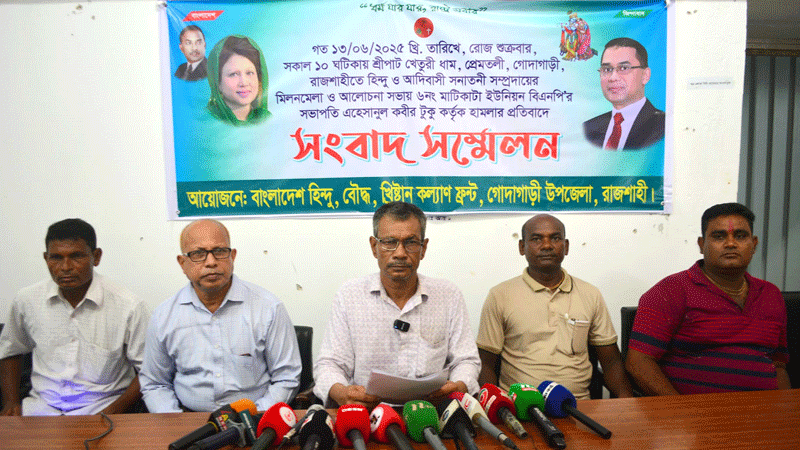 বিএনপি নেতার হামলায় সনাতনীদের অনুষ্ঠান পণ্ডের অভিযোগ