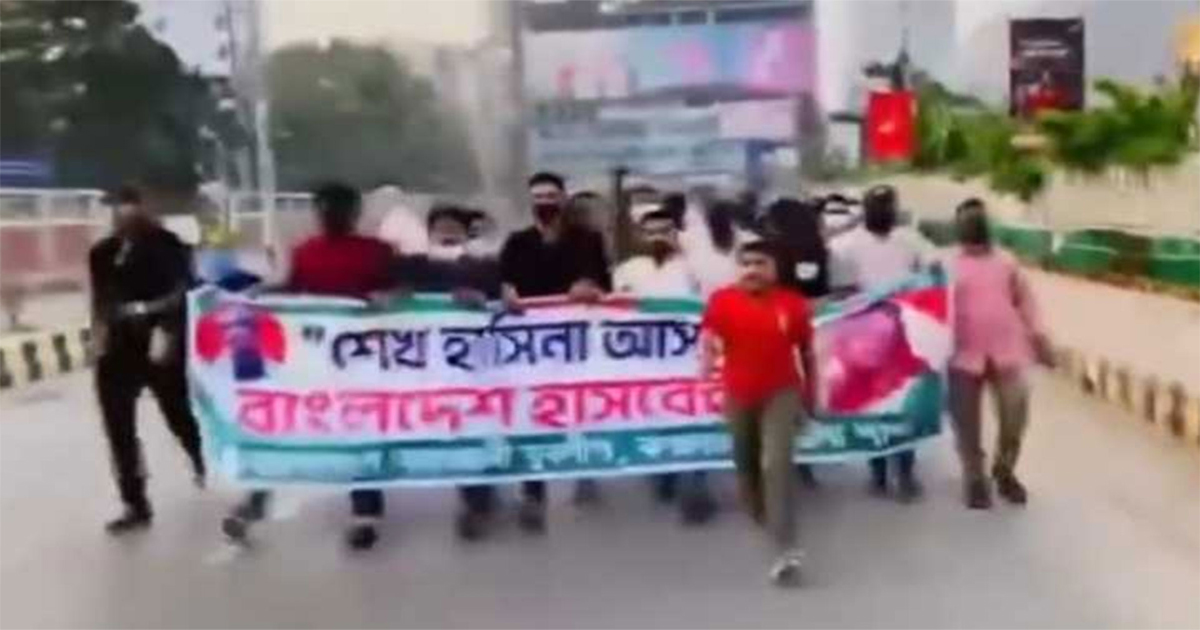 কক্সবাজারে যুবলীগের ঝটিকা মিছিল